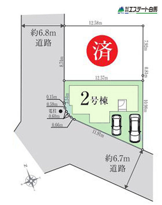 2号棟