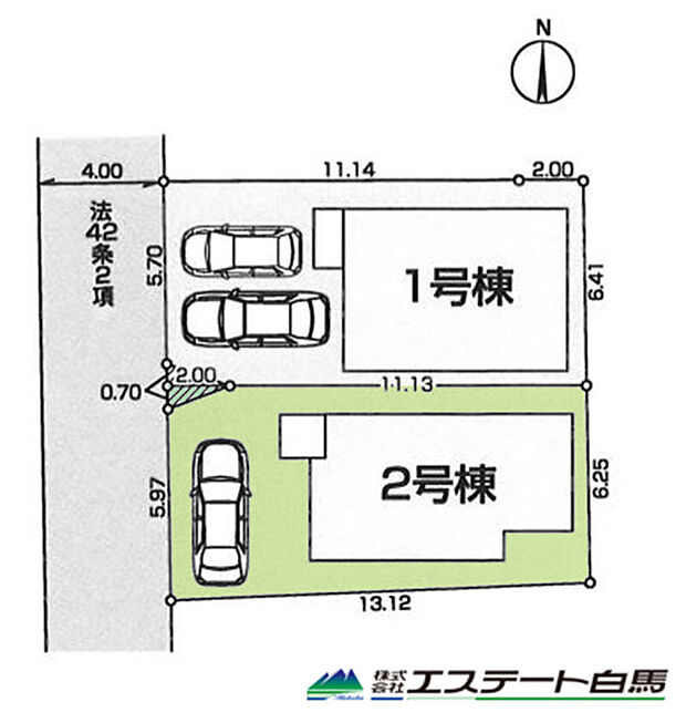 整形地です。