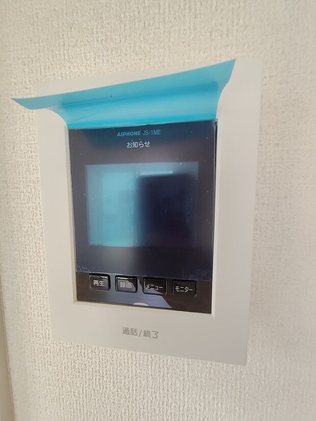 録画機能もあり、どのような人が何時に来訪されたのかが分かります。防犯上はもちろん、お届け物などの把握にも便利です。ライトが付いているので、夜間でも安心です。
