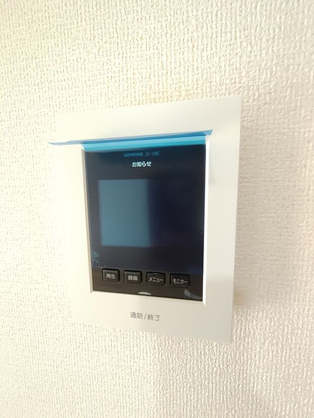 録画機能もあり、どのような人が何時に来訪されたのかが分かります。防犯上はもちろん、お届け物などの把握にも便利です。ライトが付いているので、夜間でも安心です。  