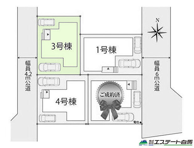 3号棟