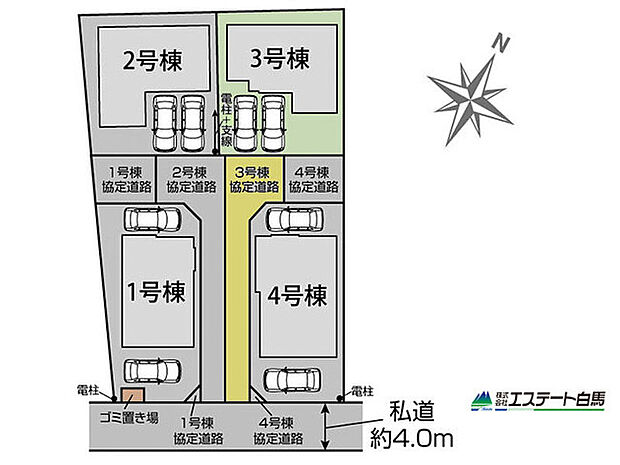 3号棟
