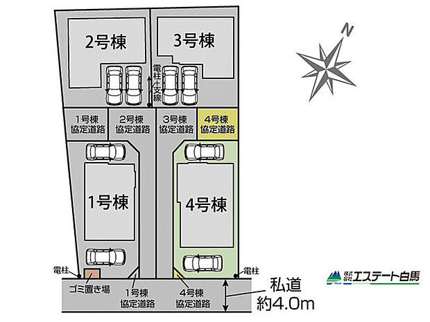 4号棟