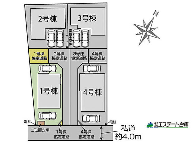 1号棟