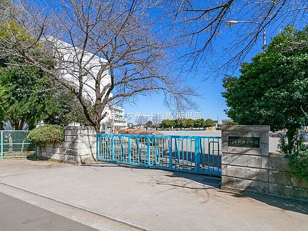 上新井小学校(850m)