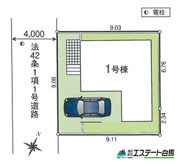 整形地