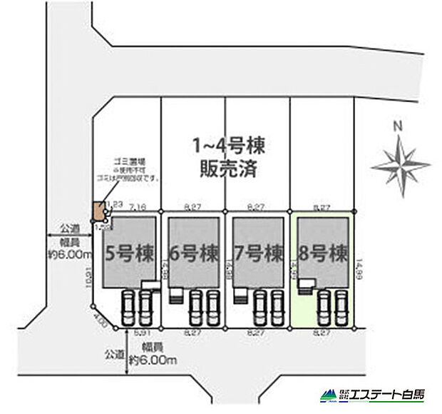 8号棟