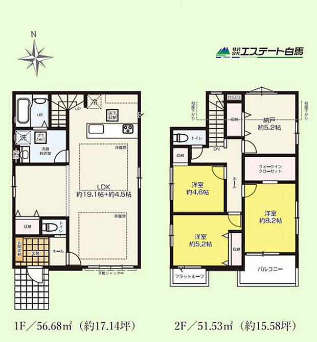 7号棟