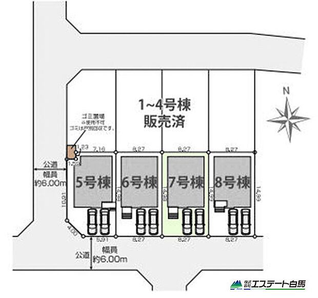 7号棟