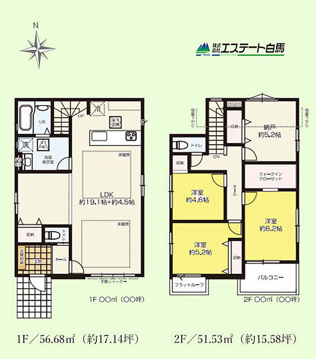 6号棟