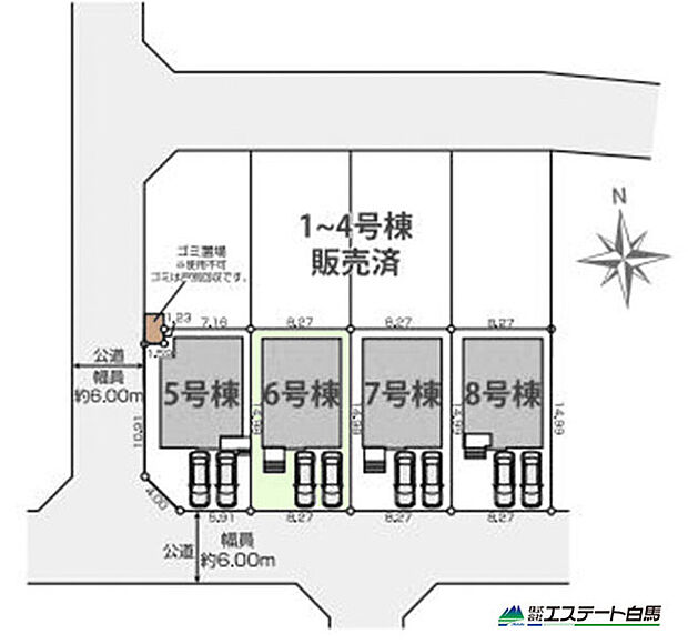6号棟