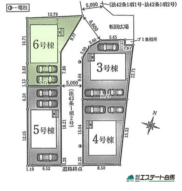 6号棟
