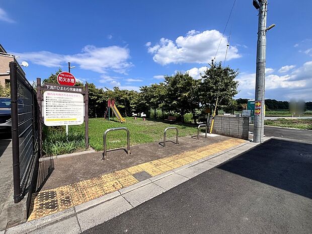 下清戸ひまわり自動遊園(10m)