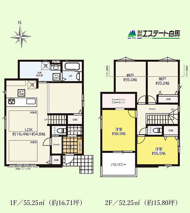 5号棟