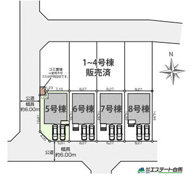5号棟