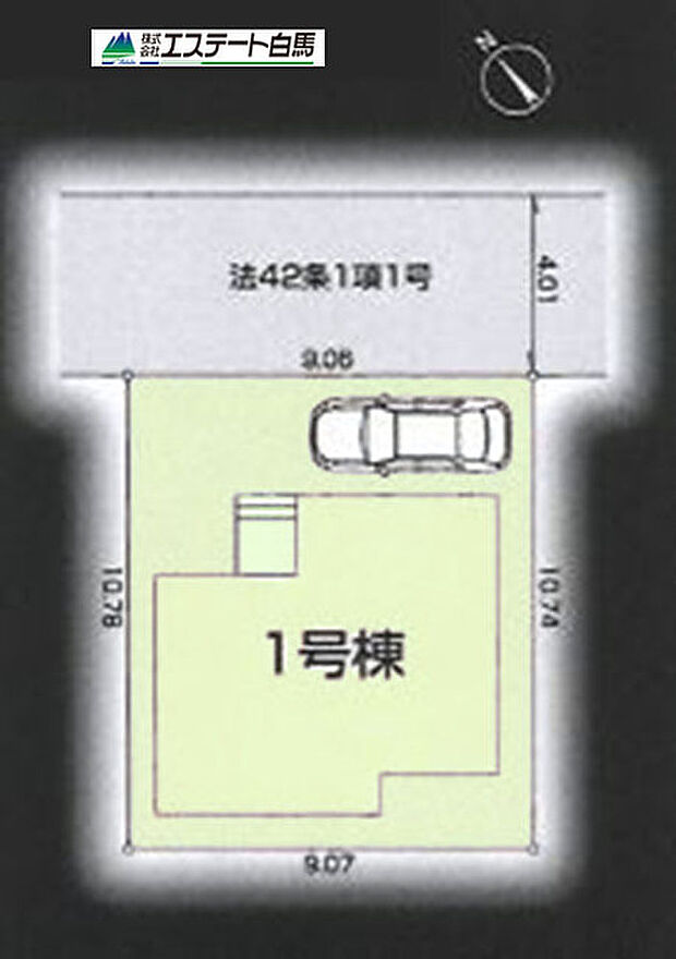 整形地です
