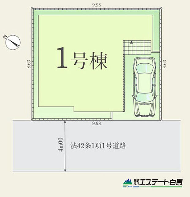整形地