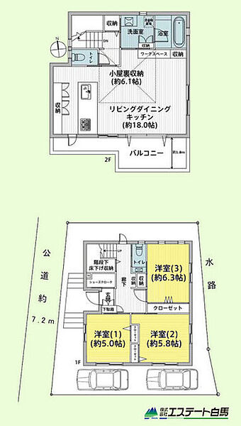 間取り：311002447075