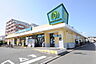 周辺：マミーマート狭山ヶ丘店（1120m）
