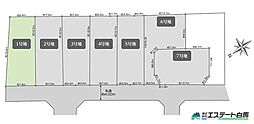 西東京市芝久保町5丁目全7区画 売地