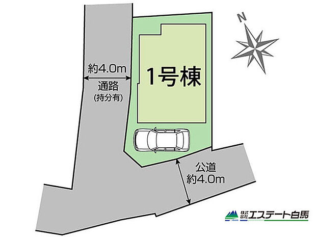 南道路です