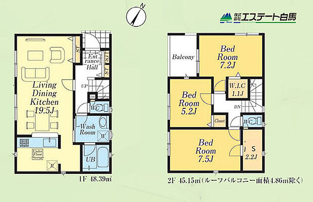 2号棟