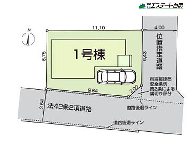 南東角地で日当たり良好