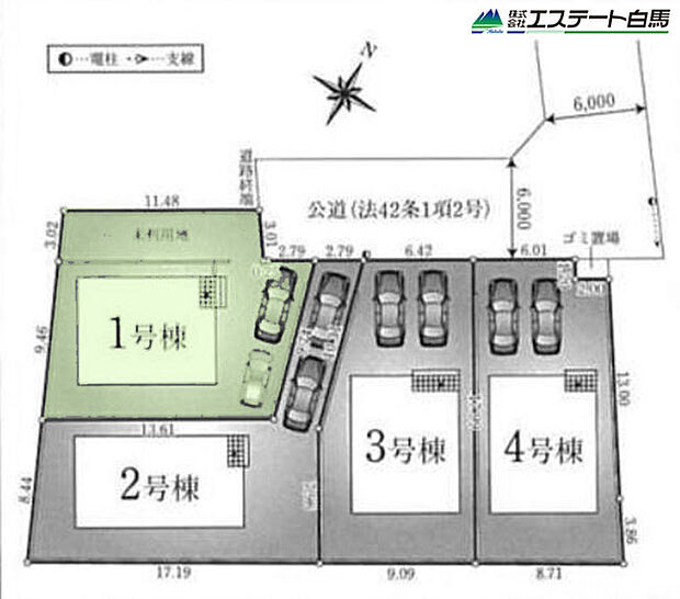 1号棟