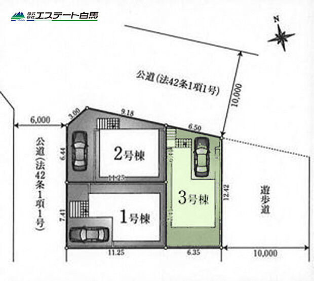 3号棟