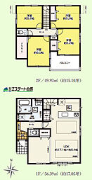 小平市学園東町11期全3棟　新築戸建