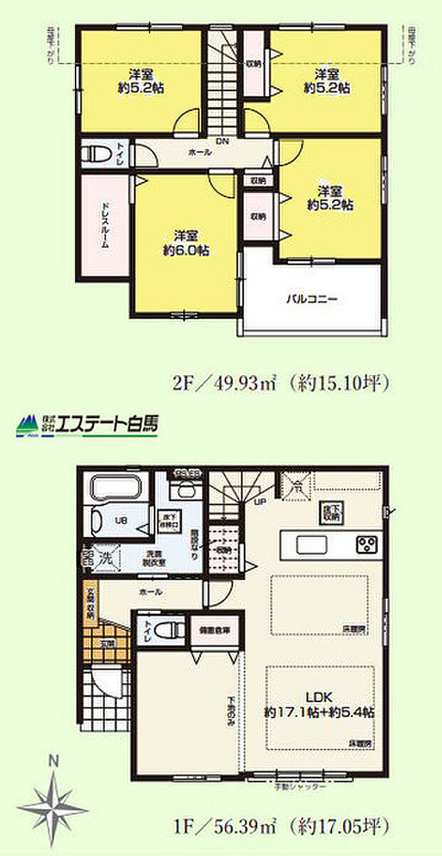 3号棟