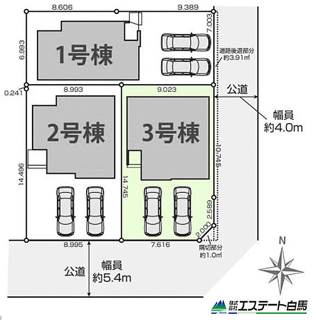 3号棟