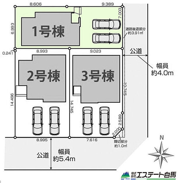 1号棟