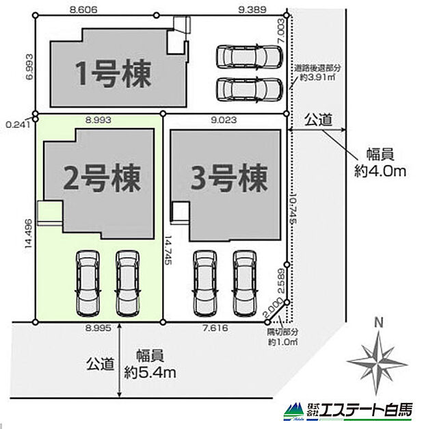 2号棟