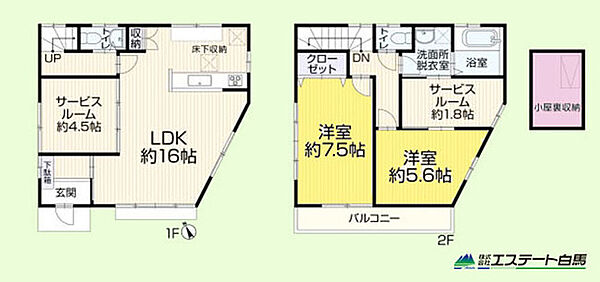 間取り：313004838553