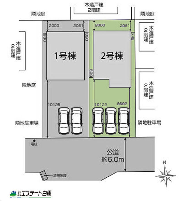 2号棟