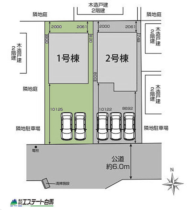 1号棟