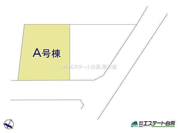 A号棟