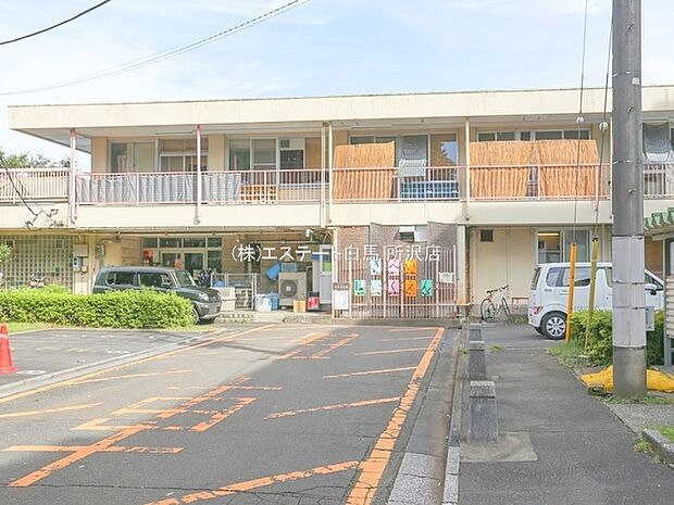 小平市立喜平保育園（920m）