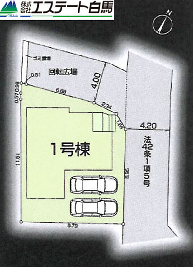 角地で開放感あります