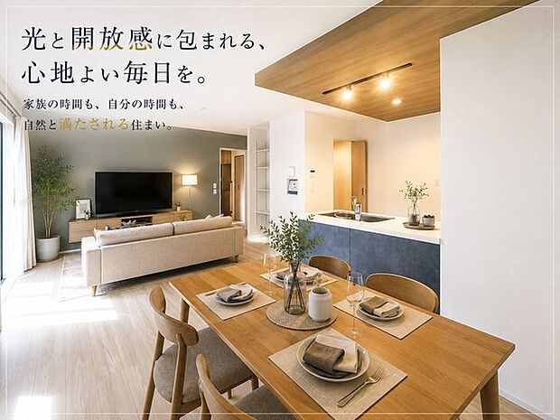 家具はCGによるものです。価格に家具は含みません。