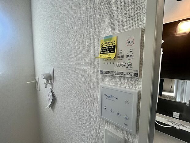 花粉や雨の日、寒い冬の時期に嬉しい浴室乾燥機。換気機能で入浴時に湿気を換気しカビの防止にもなります。