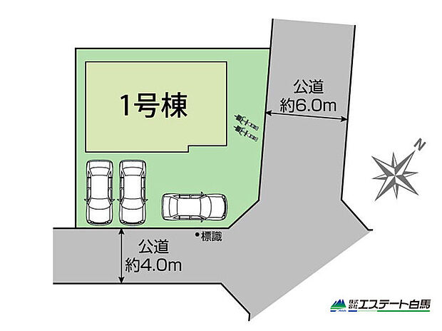 角地で開放感あります　土地正味約52.78坪