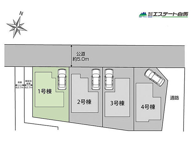 1号棟