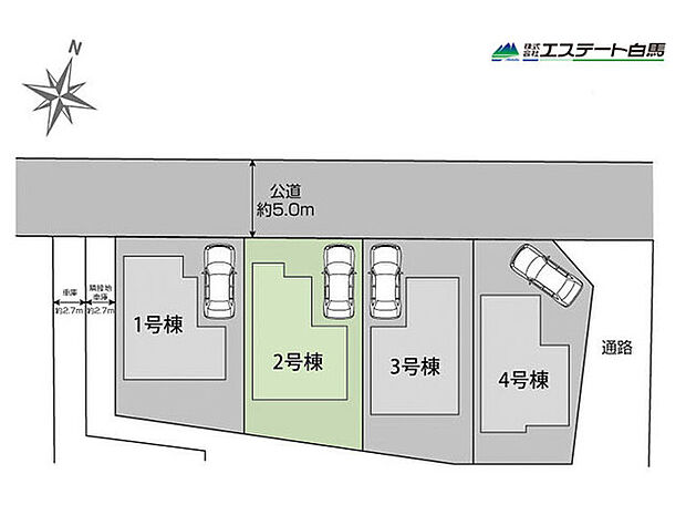 2号棟