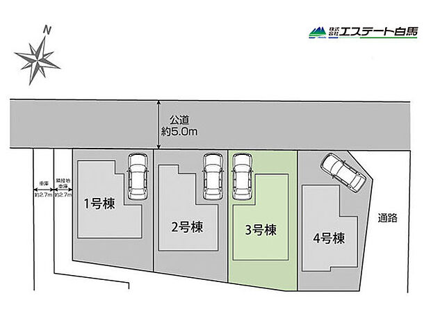 3号棟