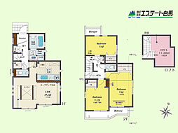 東久留米市南沢1丁目全4棟 新築戸建