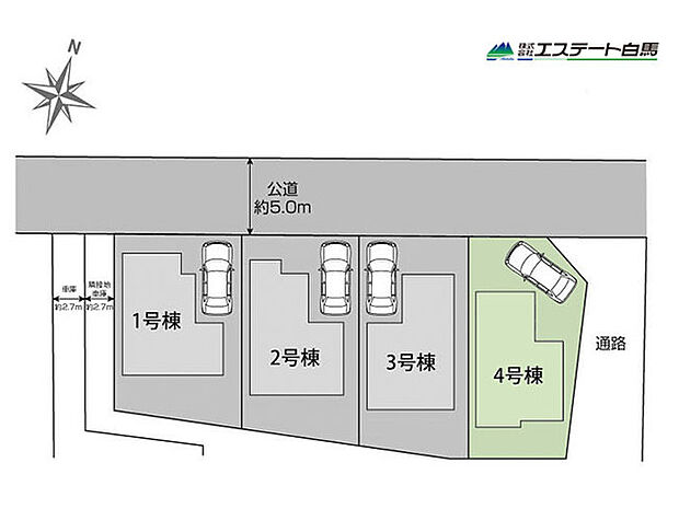 4号棟