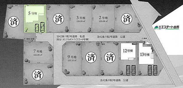 5号棟