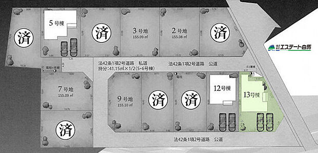 13号棟